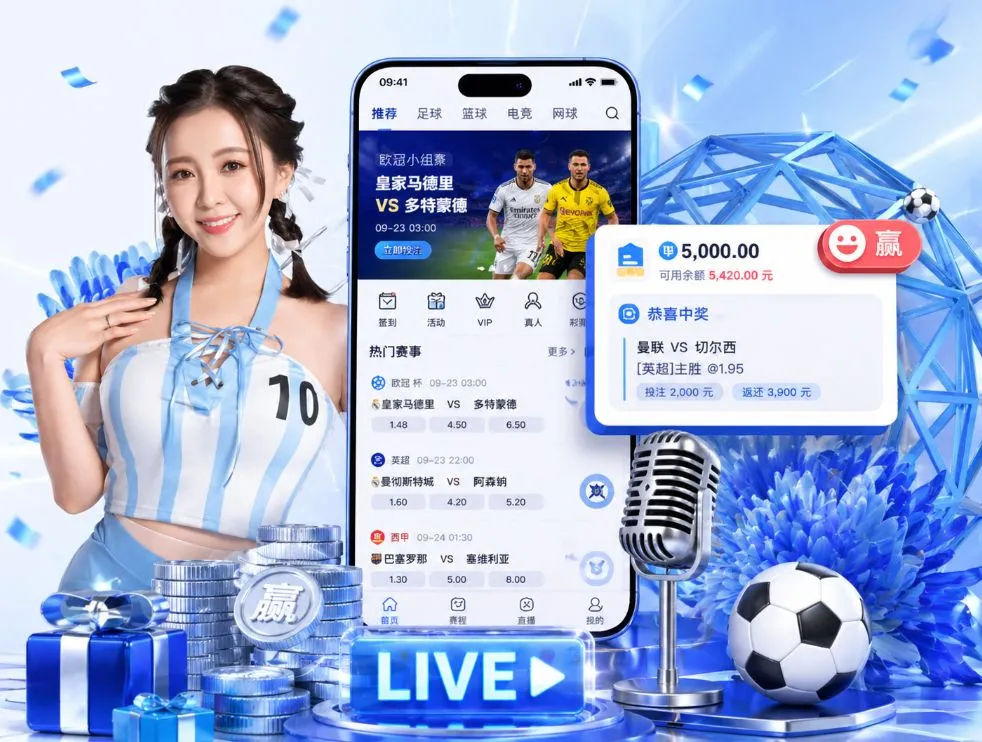 金沙娱乐appApp